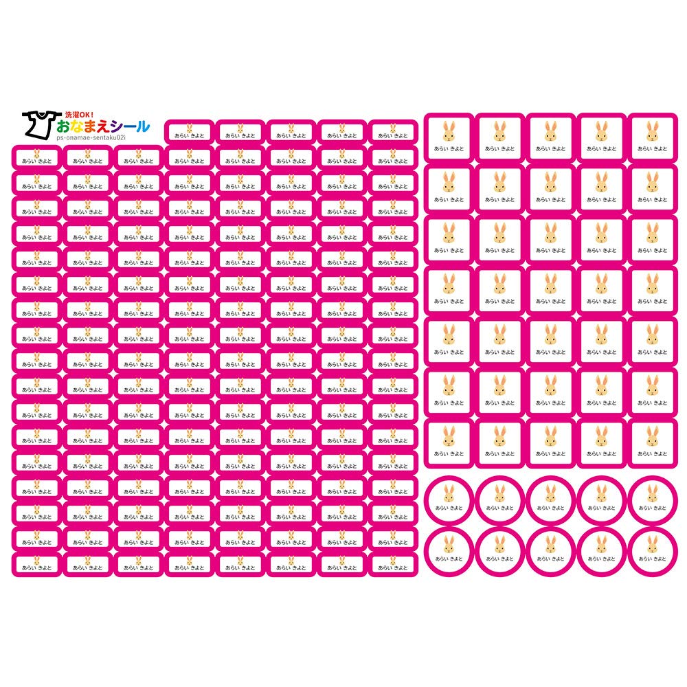 Amazon | ZI:L（ジール） 名前シール 布用 防水 耐水 ノンアイロン 3